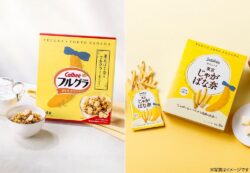 tokyo banana 35th anniversary tokyo jagabana granola omiya 01