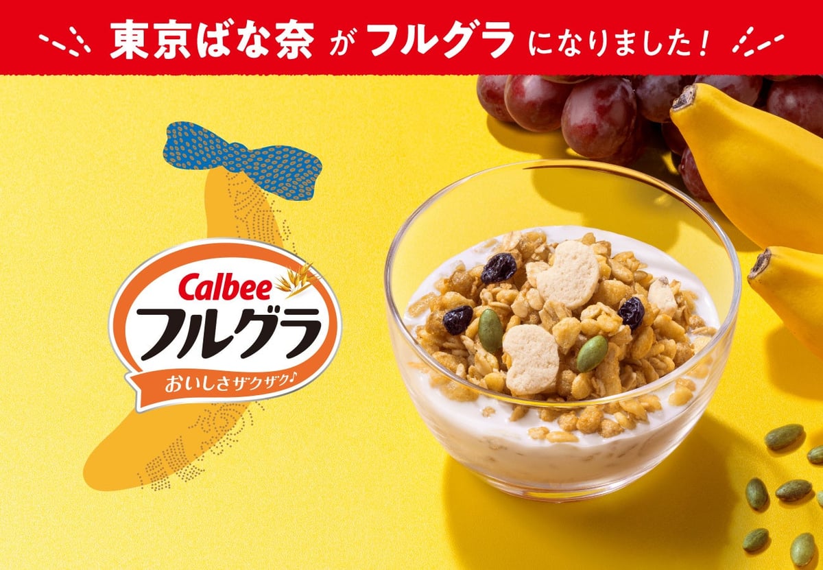 Tokyo Banana Celebrates 35th Anniversary with New 'Tokyo Banana Flavor' Granola and 'Tokyo Jagabana' at Omiya Station