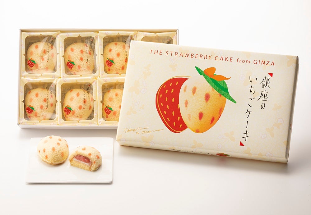 Tokyo Banana Celebrates 35th Anniversary with New 'Tokyo Banana Flavor' Granola and 'Tokyo Jagabana' at Omiya Station