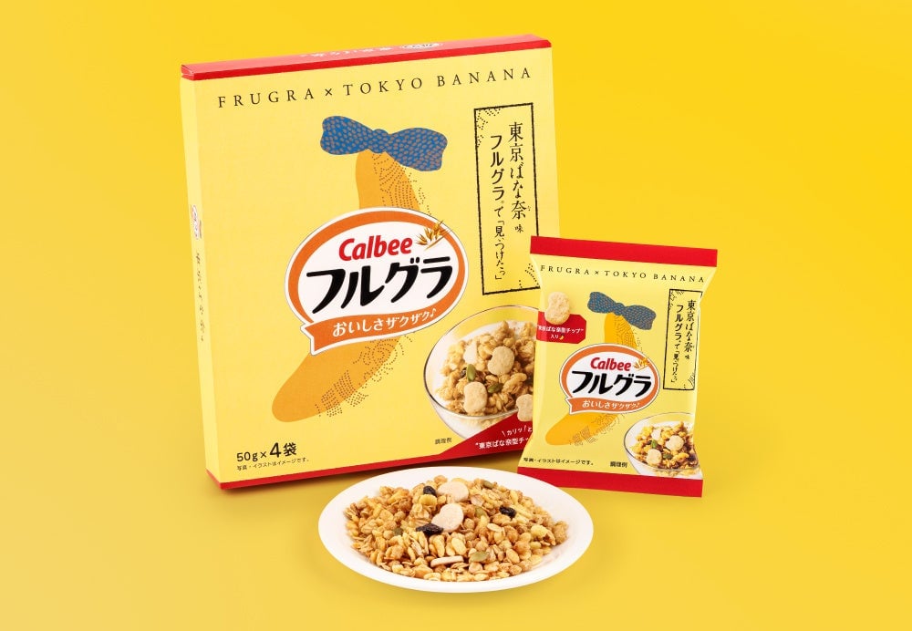 Tokyo Banana x Frugra Collaboration in Tokyo — From July 17