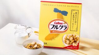 Tokyo Banana x Frugra Collaboration in Tokyo — From July 17