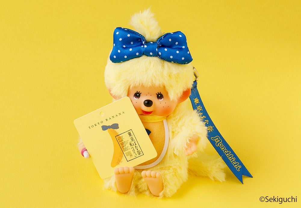 Tokyo Banana x Monchhichi Collaboration Keychain Returns with Lottery Sale in Japan