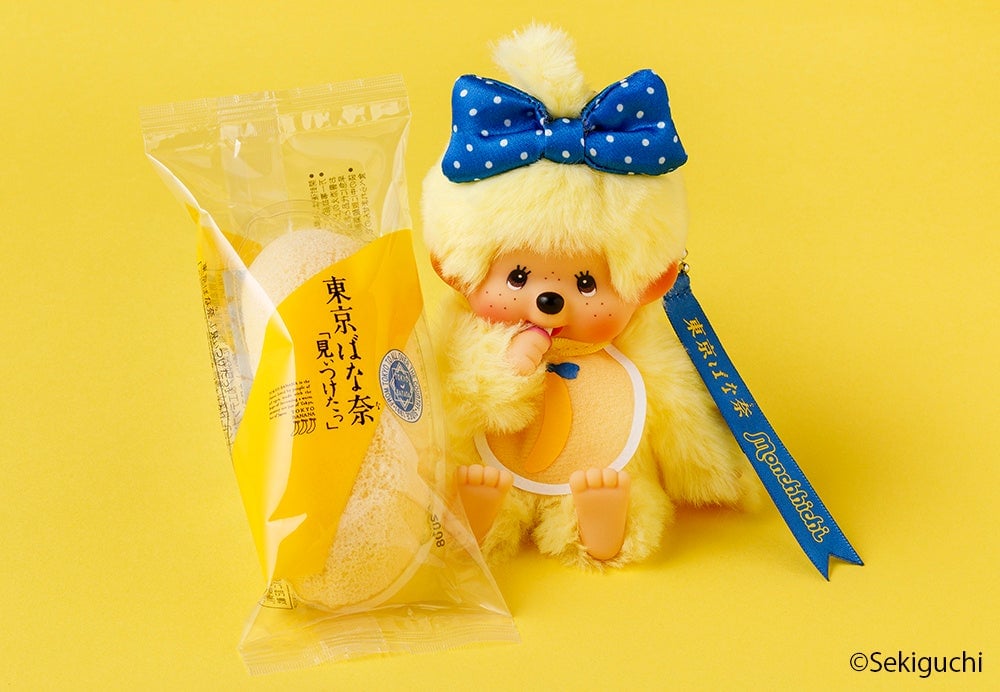 Tokyo Banana x Monchhichi Collaboration Keychain Returns with Lottery Sale in Japan