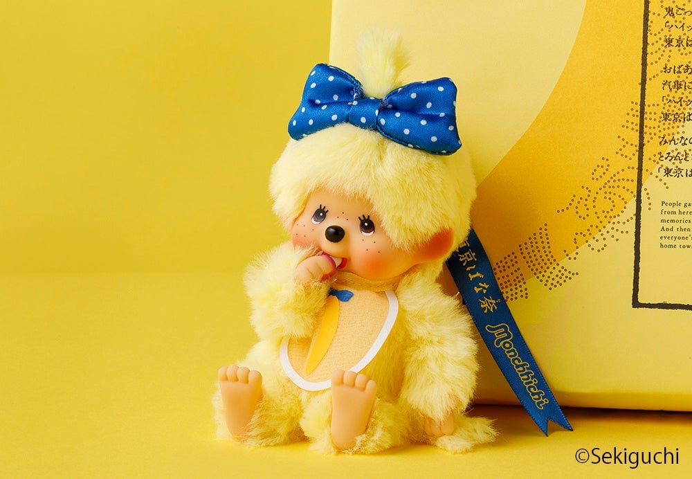 Tokyo Banana x Monchhichi Collaboration Keychain Returns with Lottery Sale in Japan