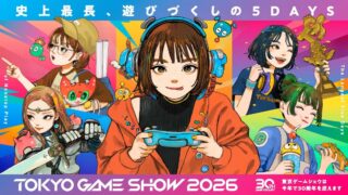 Tokyo Game Show 2026 Announces Ticket Details and Visitor Information September 19
