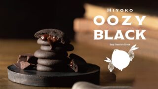 Tokyo Hiyoko Debuts Premium OOZY BLACK Cookies at Ebina SA Downhill from August 1