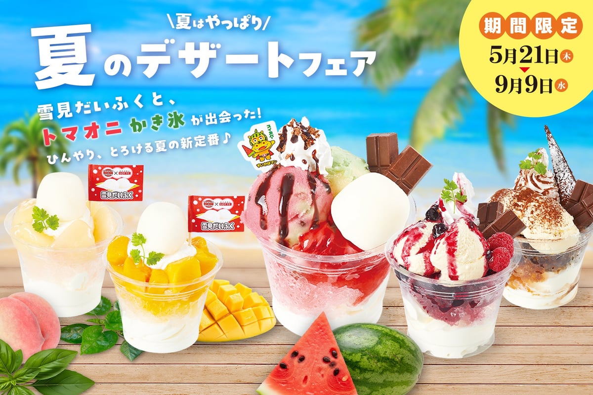 Tomato & Onion Launches Summer 'Meat vs Eel' Stamina Menu in Japan