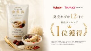 Top-Ranked ‘Uruoi Meguru Samgyetang Kit’ Wins No.1 on Rakuten and Yahoo! Shopping in Japan