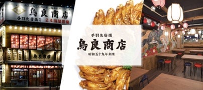 Toriyoshi Shoten Launches Free Lunch-Exclusive Karaage Napolitan Set and Spicy Specials in Tokyo