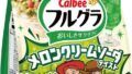 toy story frugra melon cream soda flavor japan 01
