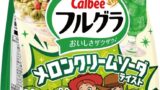 Limited-Edition Toy Story Design FruGrain Melon Cream Soda Flavor Hits Stores Nationwide in Japan July 13