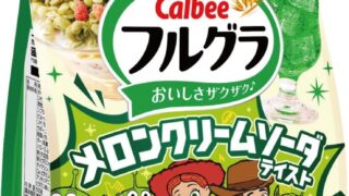 Limited-Edition Toy Story Design FruGrain Melon Cream Soda Flavor Hits Stores Nationwide in Japan July 13