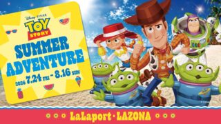 Toy Story Summer Adventure Brings Fun and Free Novelties to LaLaport and Lazona Kawasaki Plaza