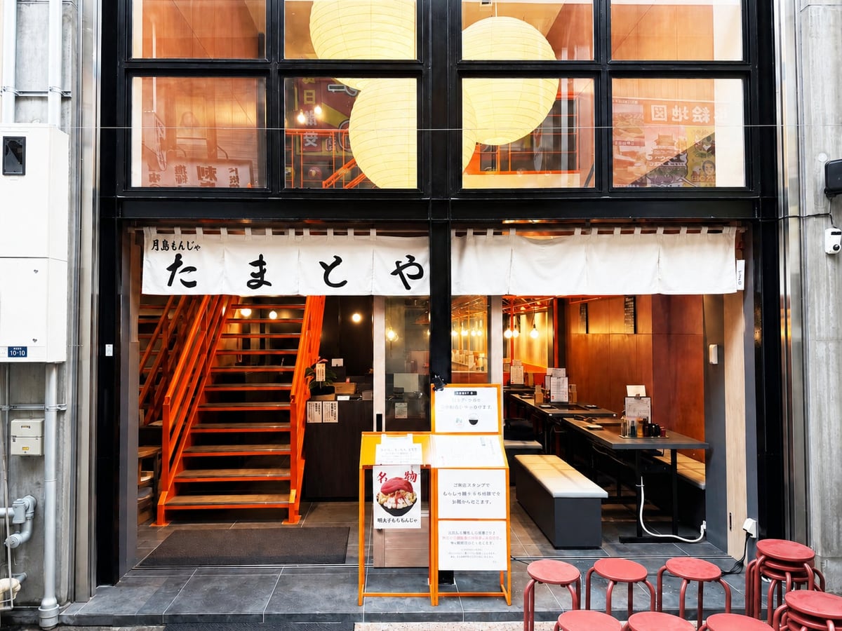 The aroma of monja-yaki and lively atmosphere spill out from the large open entrance.