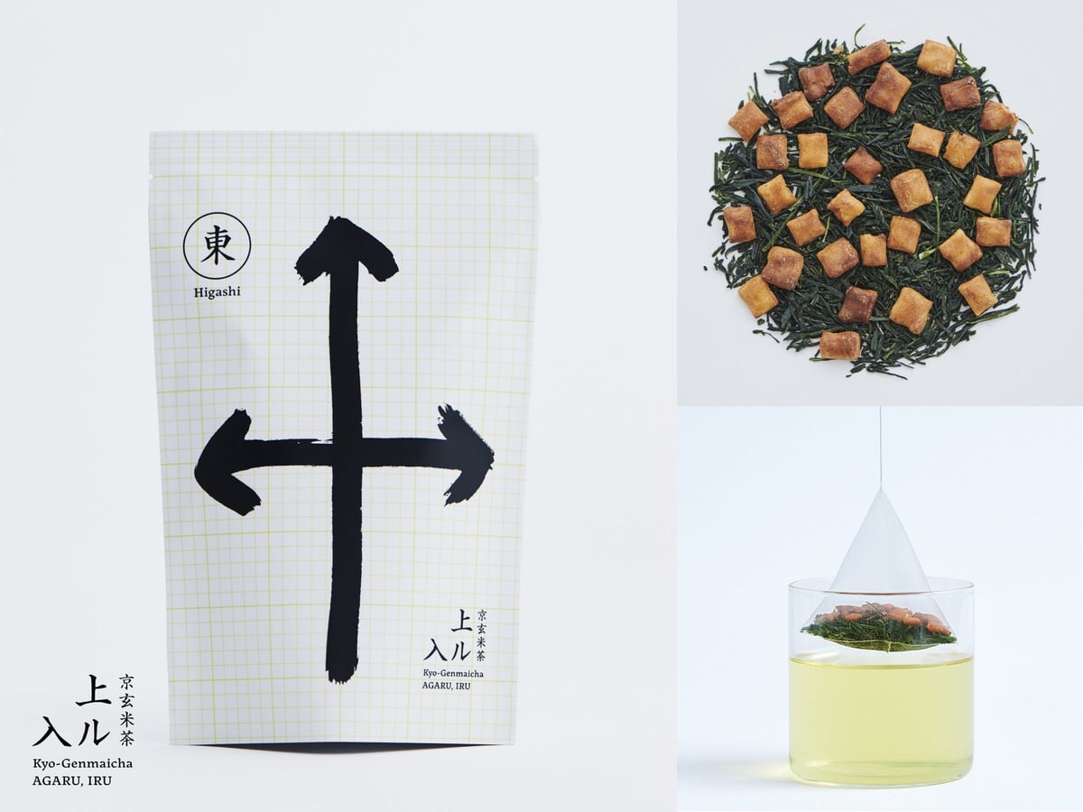 Kyoto Genmaicha, upper and lower leaves