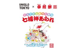 uniqlo tokyo shichifukujin arare utme tshirts 01
