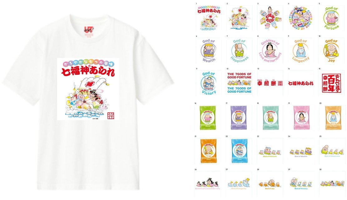 Image of collaboration T-shirt (left) and original stamp (right)