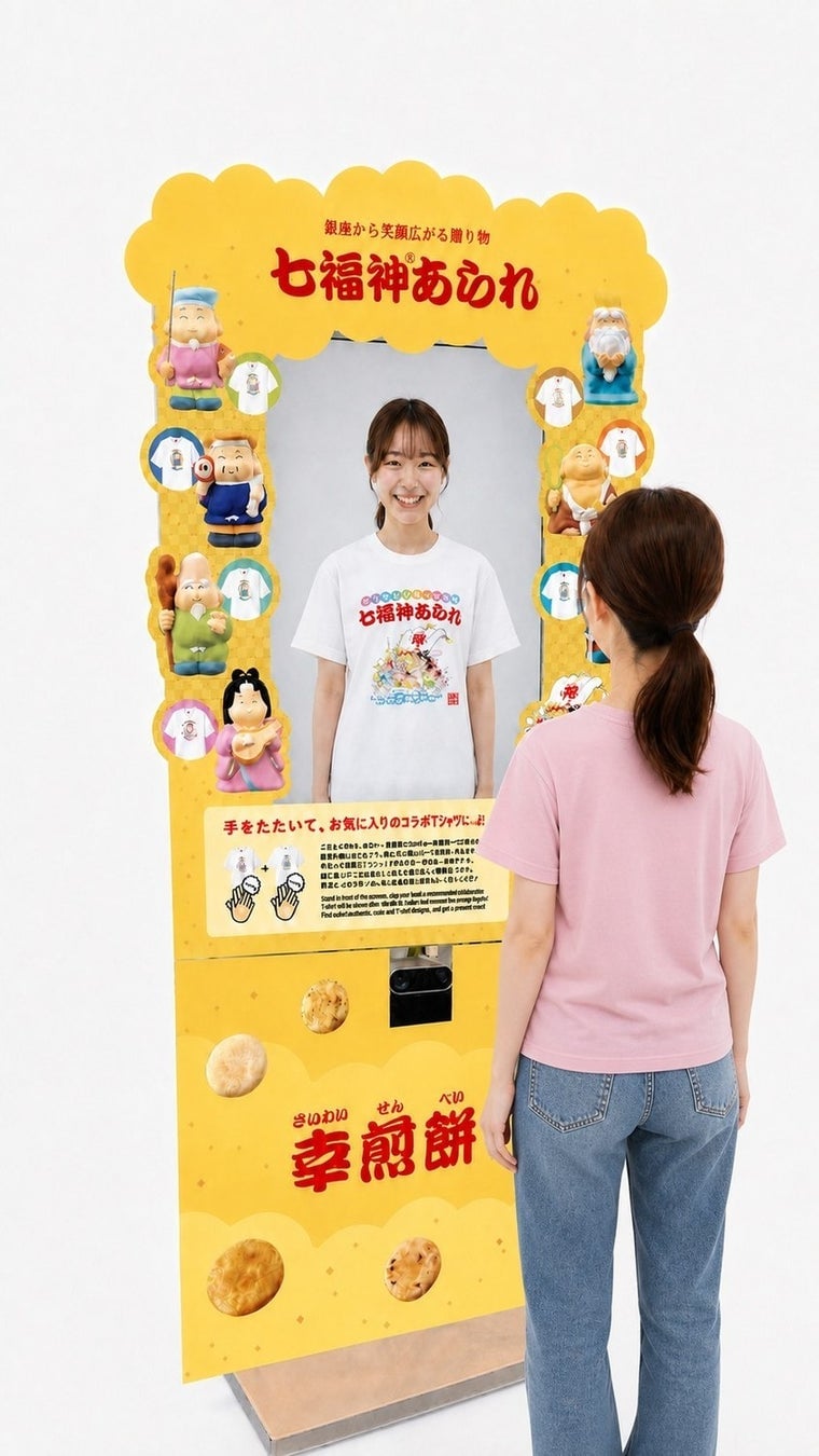 Dress-up content where T-shirts change when clapping hands (4F) *image shown