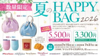 Vie de France Limited Summer HAPPY BAG 2026 in Japan From July 15