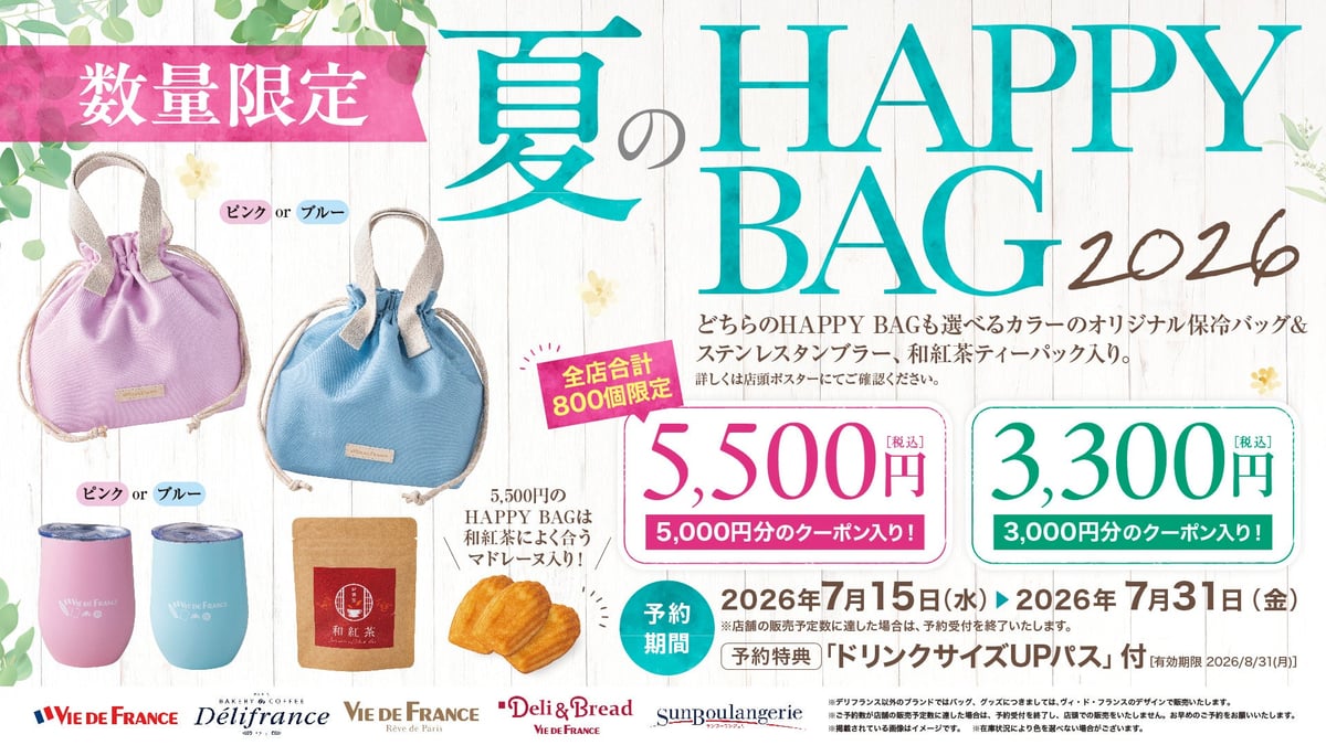 Vie de France Limited Summer HAPPY BAG 2026 in Japan From July 15