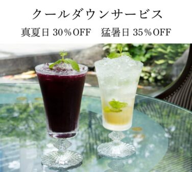 westin osaka cool down service summer drinks 01