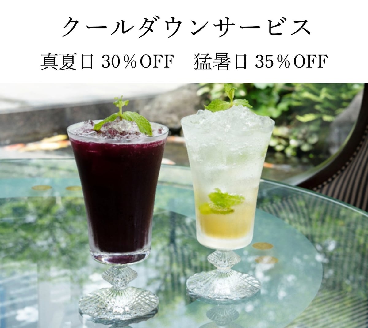 Right: Ume Squash, Left: Grape Squash