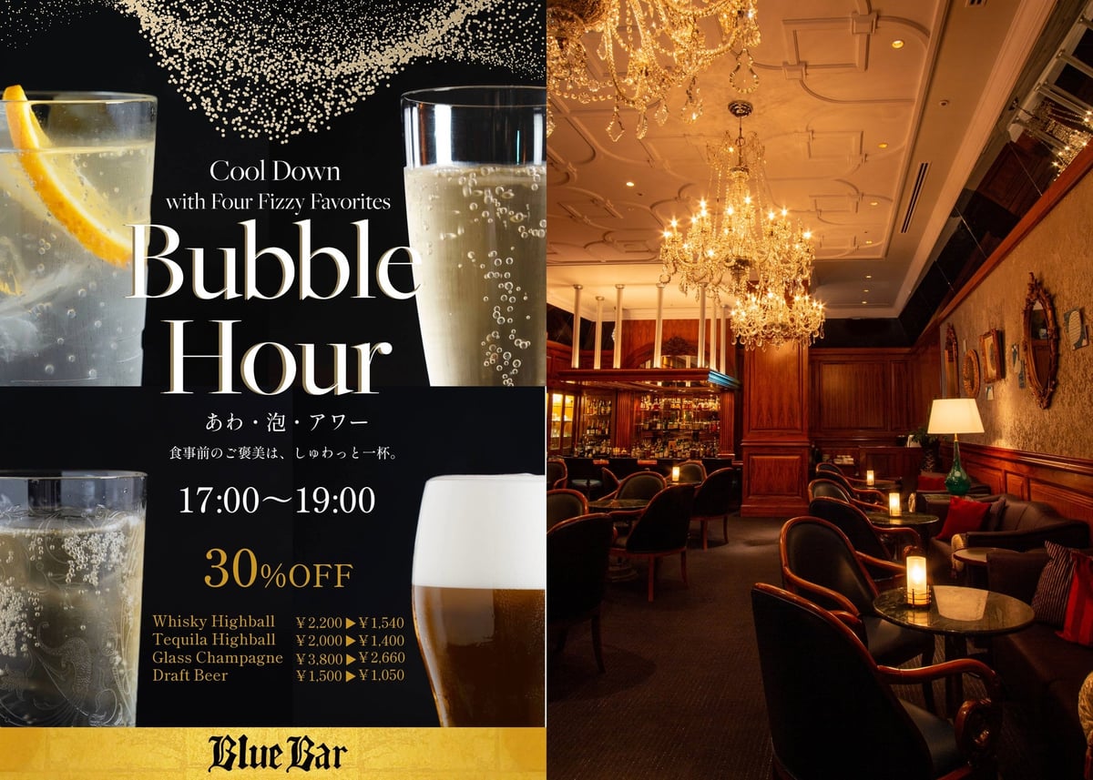Cool Down at The Westin Osaka with Up to 35% Off Seasonal Drinks