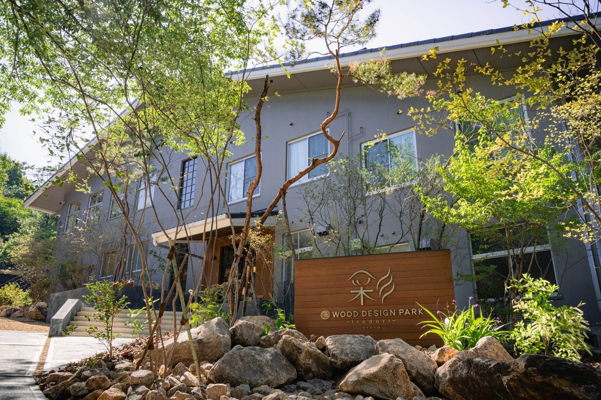 Stay Surrounded by Nature from ¥7,500 at Wood Design Park Kyoto in Kyotanabe