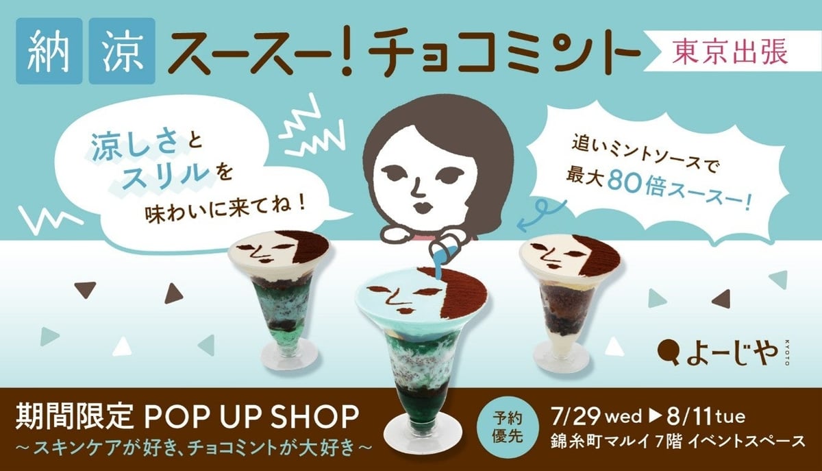 Yojiya's Strong Chocomint Pop-Up Shop Returns to Kinshicho Marui with Limited Quantities
