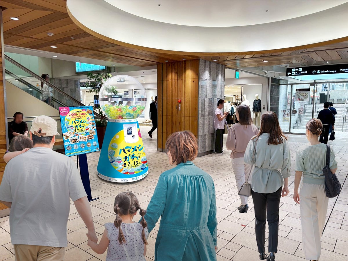 Yokohama's Hamameshi Gacha Offers ¥1,000 Gourmet Ticket Deal at Five Major Shopping Centers