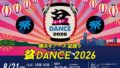 yokohama mores bbq beer garden bon dance 2026 01