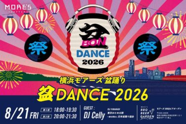 yokohama mores bbq beer garden bon dance 2026 01