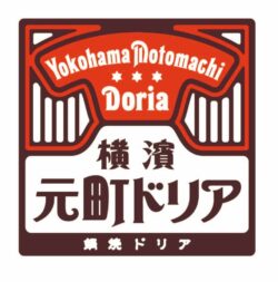 yokohama motomachi doria saitama opens may 18 01