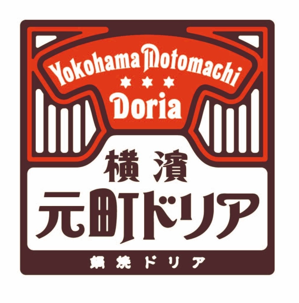 Yokohama Motomachi Doria Opens in Saitama's LakeTown Mori — From May 18