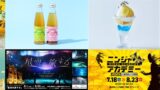 Chiikawa Yokohama Red Brick Warehouse Offers Refreshing Summer Food and Premium Chilled Sweets