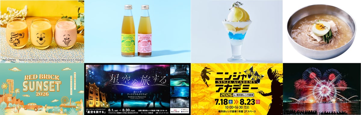 Yokohama Red Brick Warehouse Summer Drinks, Sweets, and Gourmet Event Image