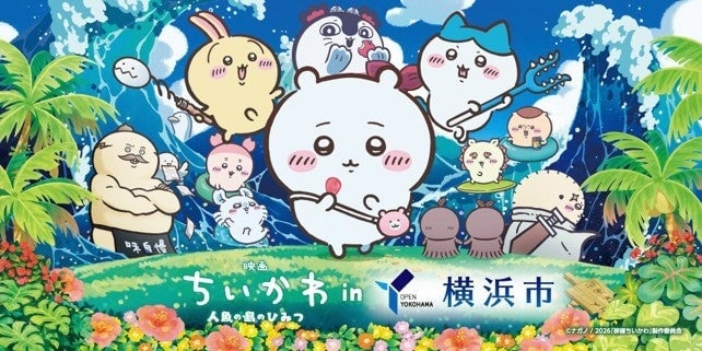 Collaboration Project Image