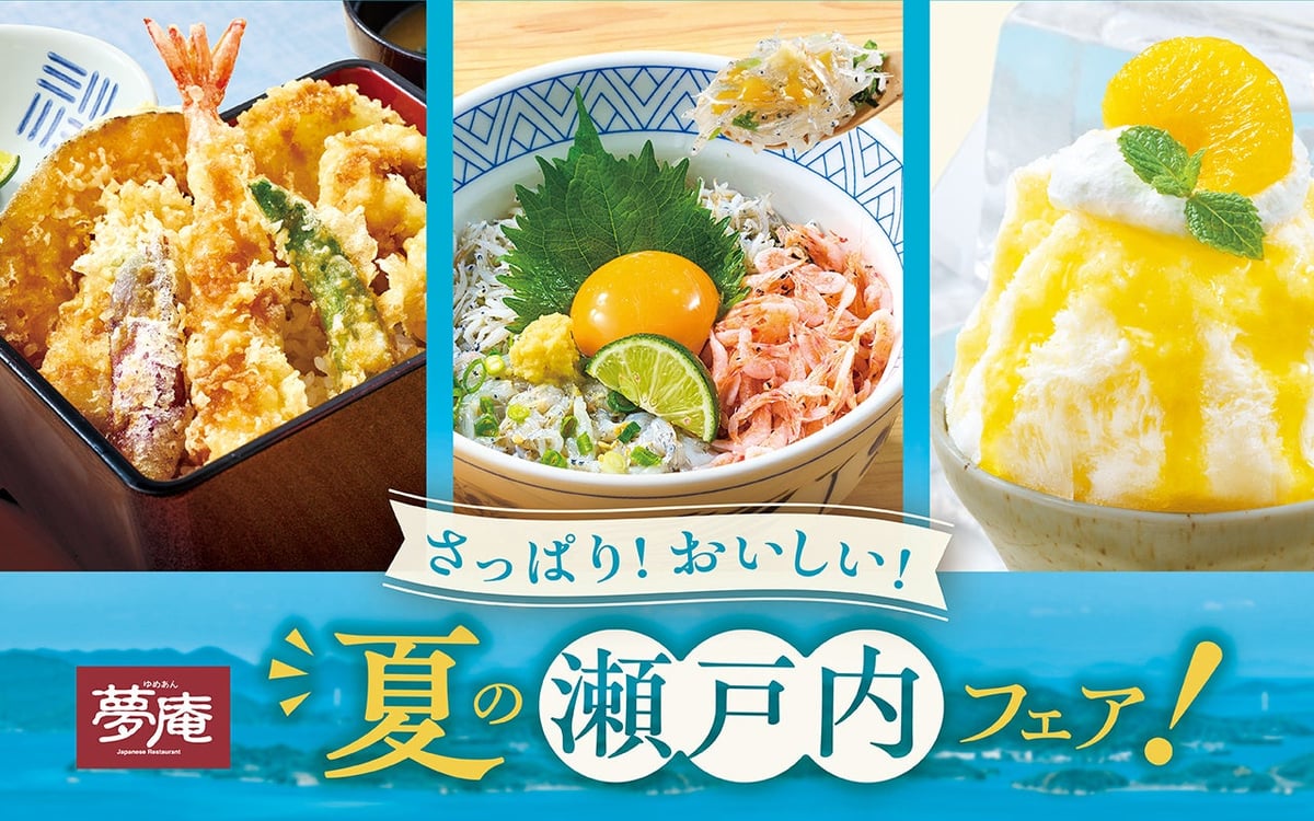 Yumean Launches Refreshing Summer Set Menus Featuring Fresh Shirasu, Pike Conger, and Sudachi Citrus in Japan