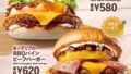 zetteria hawaiian fair loco moco burgers tokyo 01