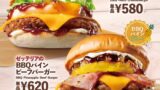 Zetteria Launches Hawaiian Fair with New Loco Moco and Grilled Pineapple Burgers in Tokyo