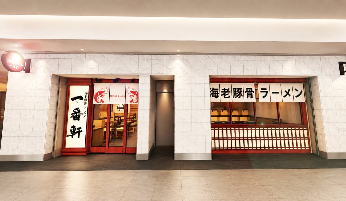 ¥1,100 Value: Ebipork Tonkotsu Ramen by Ichibanken Opens in Nagoya