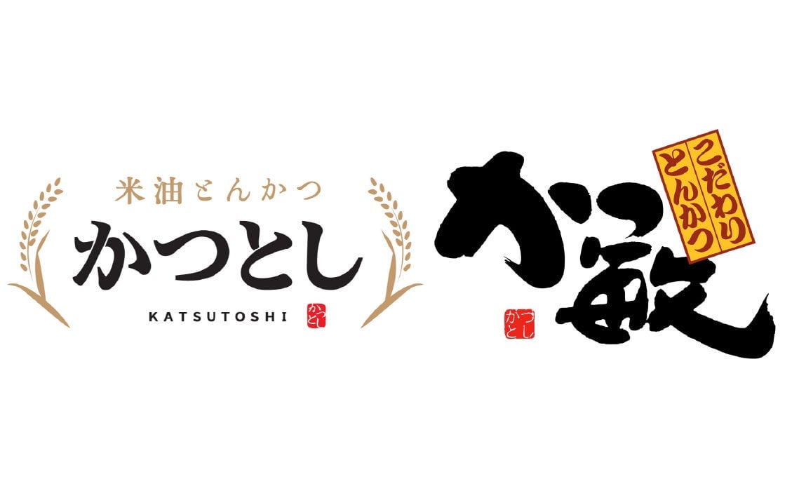 25th Anniversary Fair at Katsu Bin in Japan Features Jumbo Shrimp Fry and Thick Pork Cutlet