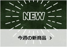 New Onigiri and Bento Selection from 7-Eleven Japan in Kanto from May 19, 2026