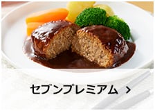 New Onigiri and Bento Selection from 7-Eleven Japan in Kanto from May 19, 2026