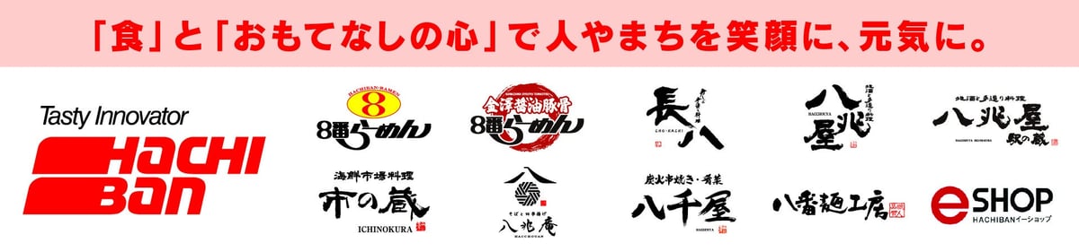 8ban Ramen in Kanazawa Launches Extra-Large 1.6kg Soy Sauce Tonkotsu Ramen with Free Noodle Upgrade
