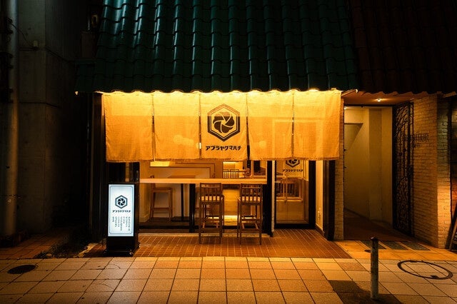 The newly opened Aburayakumahachi in Nakano, Tokyo, features several signature dishes including Oita Kandakujidori raw tsukune for ¥1,680 (tax included), and the popular Oita specialty chicken tempura for ¥480 (tax included). Other highlights include Ryuukyuu at ¥880 (tax included), Kusaki bowl for sharing at ¥1,480 (tax included), and refreshing kabosu highball at ¥580 (tax included). For dessert, Yaseuma, a traditional Oita sweet, is available for ¥550 (tax included). The restaurant offers a cozy atmosphere with 34 seats, including a terrace with four counter seats that are dog-friendly. The average lunch budget is around ¥1,200, while dinner averages about ¥4,500.