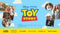 adastria toy story collection japan debut 01