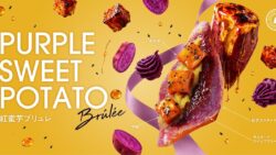 age3 purple sweet potato brulee fig shine muscat 01