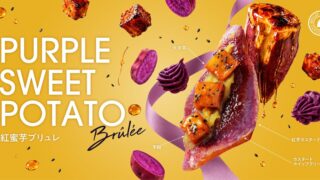 Age.3 Returns Popular Purple Sweet Potato Brulee and Seasonal Sandwiches in Tokyo September 1