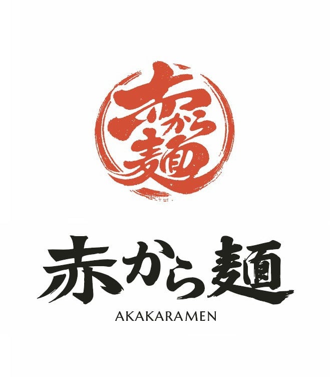The dish features Akakara noodles priced at ¥1,200 (tax included), with options to add plenty of vegetables for ¥1,450, generous meat for ¥1,550, luxurious seafood for ¥1,650, or oysters (limited) for ¥1,750.